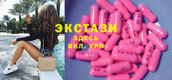 MDMA Premium VHQ Волоколамск